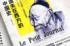 看法国报纸中丑陋的清末中国人，再次感受屈辱，警惕落后图片