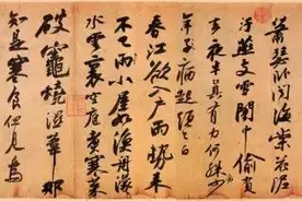 苏轼七大传世名帖集锦，每一幅都绝唱千古图片