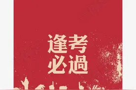 2023年中国社会科学院大学税务硕士保研必看上岸前辈复习经验分享图片