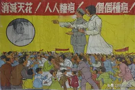 新中国战胜第一种疫情用的是什么灵丹妙药？图片