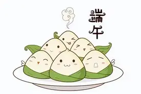 端午节宝宝吃粽子难消化？如何愉快地吃粽子？来看看营养师的意见图片