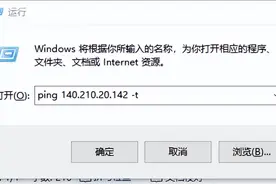 电脑无法进入服务器是什么原因图片