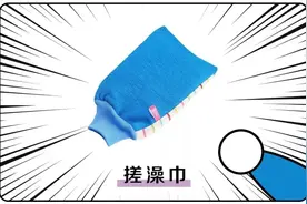 南北之争！到底该不该搓澡？图片