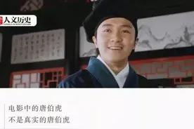 唐伯虎的生平事迹图片