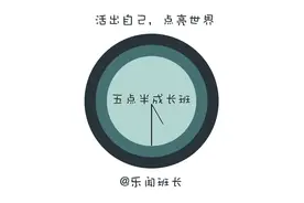 谁是真小人，谁是伪君子？利益面前没有真相图片