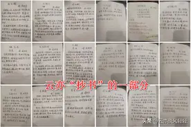 头条“抄书打卡”挣钱怎么操作？18个经验总结了方法步骤和问题图片
