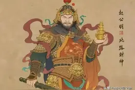三月十五恭迎武财神赵公明之圣诞，礼拜财神全攻略图片