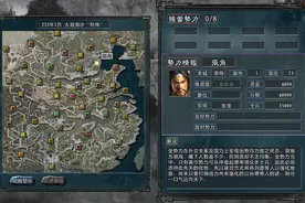 三国志11大浪淘沙势力测评：大贤良师张角，一个喜忧参半的势力图片