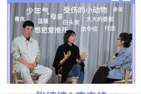 《再见爱人2》：我从张婉婷身上，看到了过去的自己图片