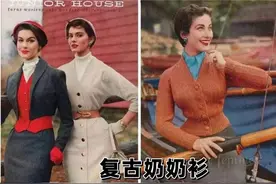 今年火了一种穿法，叫“奶奶衫+鲨鱼裤”，洋气减龄，还能显腿长图片