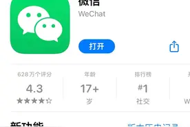 再也不用重复听长段语音了！微信新版本支持语音消息暂停图片