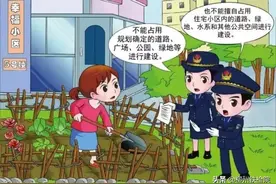 【周五普法吧】哪些属于违法建筑? 又将会有什么后果？图片