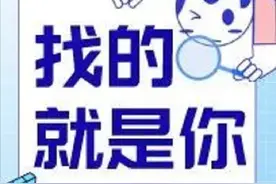 招募！李白烈士故居志愿者，等你来报名→图片