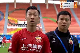 上港错失足协杯冠军，被孙祥瞎指挥，他是上港第一罪人吗？图片