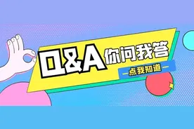 『你问我答第26期』网友问：按手印并签名的协议有效吗？图片
