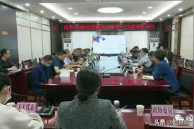 勉县召开国道345勉县段路线方案第二次意见征询会议图片