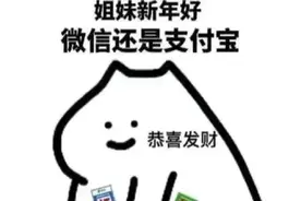 新年跨年除夕朋友圈文案分享20条图片