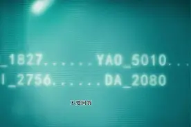 泄露天机的1379号监听员——德国坦克问题图片