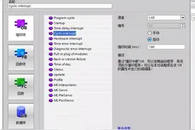 写给初学者的博图教程（博图PID组态）图片