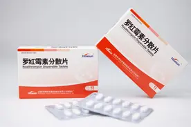 呼吸道感染，阿莫西林和罗红霉素哪个效果好?它们有什么不同?图片