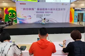 “我行我秀”张店区第六届文化艺术节之“舞动青春”舞蹈大赛开赛图片