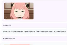 阿里大模型又开源！能读图会识物，基于通义千问7B打造，可商用图片