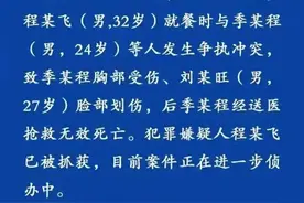 洛阳“石头剪刀布”，死者可能胸腔漏气，最后气胸无法呼吸憋死图片