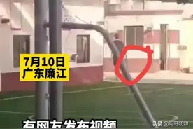 广东一幼儿园遭血洗，持刀男子大摇大摆走进校园，却未见保安阻拦图片