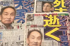 扳不倒的日本传媒大亨：一生作恶，最终却安享“笑果”图片