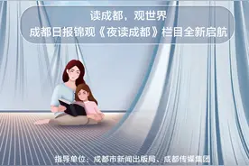 大咖点赞！《诗刊》主编李少君：诵读是一种艺术化的阅读形式图片