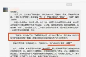 甘肃男生穿背心做核酸被全校通报图片