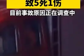 陕西消防车翻车致5死！当地人曝内幕，都是二三十岁 妻子痛哭发声图片