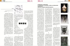 文化｜邯郸酒话图片