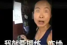 人在做，天在看:“跑步女”回到澳洲后哭诉，以前我年薪百万，现在我一无所有！图片