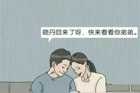 21岁，父母又给我生了一个弟弟，我的生活变乱了！（漫画）图片