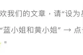 名利场||曾经的完美贵妇Melody官宣离婚，为何人人拍掌？图片