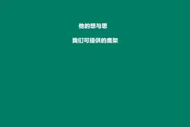 一岁宝宝到底在想什么？洞察宝宝心理！图片
