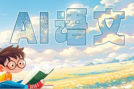 当代年轻人的网络“新名词”，就这么水灵灵地被硬控了图片