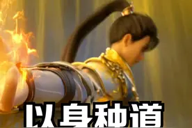 完美世界：解析石昊十大秘法，草灭剑诀上榜，岁月之钟排第五图片