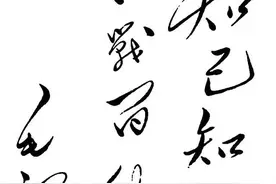 知己知彼互解，不管是只知己还是只知彼，都注定一败图片