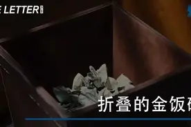 银行底层的残酷人生图片