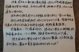 申军良，遗憾没能见到人贩子最后一面图片
