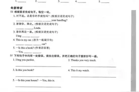 新概念第一册同步练习 含答案 共190页 可打印收藏图片
