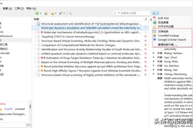 Zotero文献管理 | 添加文献检索引擎（附下载）图片