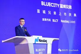 蓝城兄弟完成私有化交割：从纳斯达克退市 作价6000万美元图片