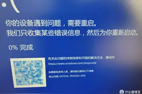 赶紧收藏，固态硬盘掉盘紧急应对措施（附选购攻略）图片