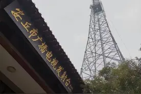 安丘地面数字电视用户注意！请重新搜台！图片
