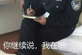 康美药业的签字会计师，天塌了图片