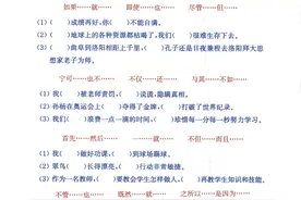 三年级关联词+扩句缩句期末专练训练卷，专项经典试题，100分必备图片