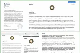 强！录取人数全省第一！石家庄42中5位同学被美国加州大学伯克利分校录取图片